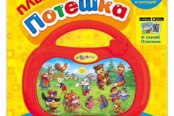 Кракен рабочая ссылка