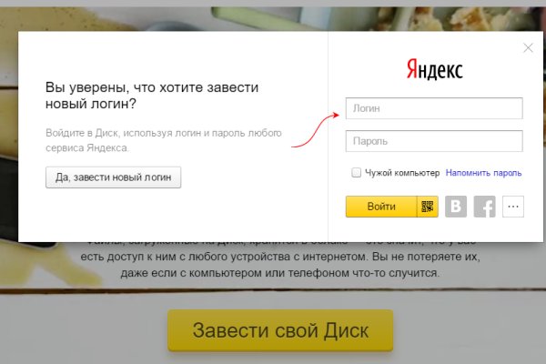 Кракен это современный даркнет маркетплейс