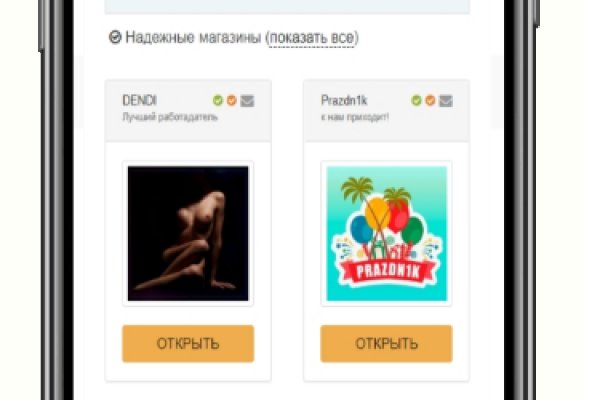 Как вернуть деньги с кракена