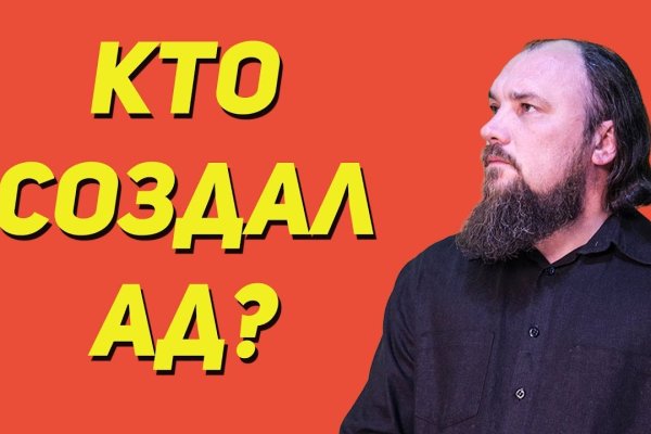 Зеркало вход кракен