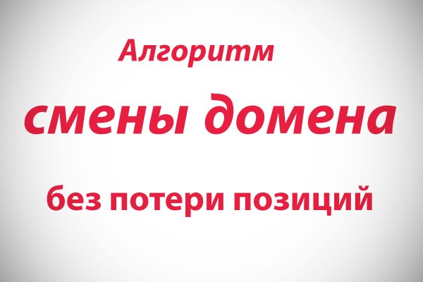 Кракен пользователь не найден что делать