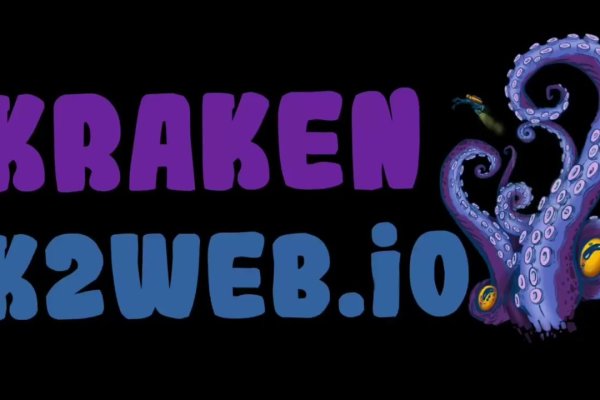 Kraken ссылка зеркало krakentor site