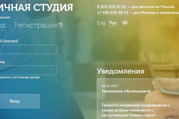Кракен 16 даркнет продаж