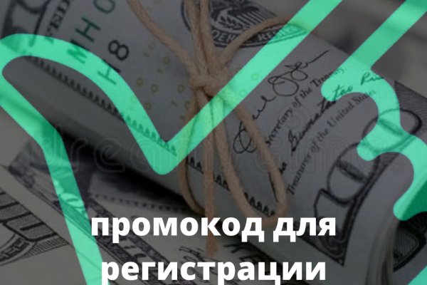 Почему не работает кракен сегодня