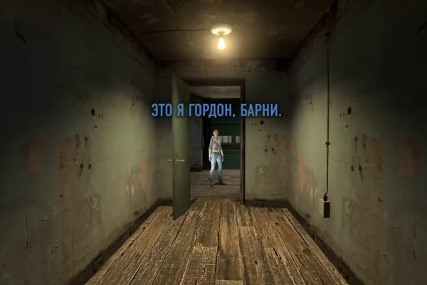Актуальный сайт кракена