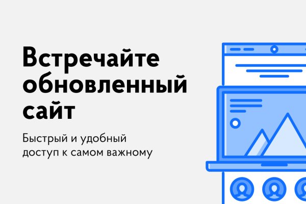 Кракен адрес сайта