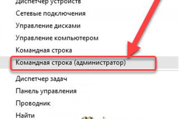 Кракен открылся
