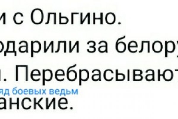 Kraken ссылка зеркало